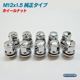 楽天市場 トヨタ純正 ナットの通販