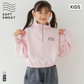 ソフトスウェットハーフジッププルオーパー キッズ メール便不可 coca コカ