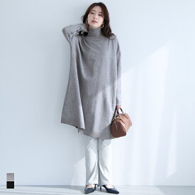 セール★2690円→1990円タートルニットワンピース レディース メール便不可 coca コカ