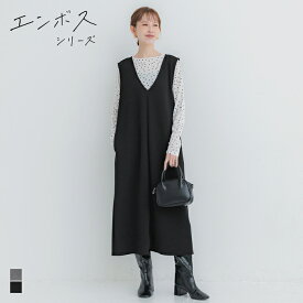 エンボスVネックワンピース レディース メール便不可 coca コカ