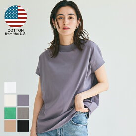 Tシャツ レディース モックネック 半袖 COTTON from the US カットソー フレンチスリーブ 厚手 ハリ感 綿100％ アメリカ メール便可mrb 24ss coca コカ