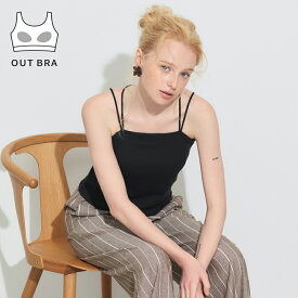 セール★1690円→990円 OUT BRA バッククロスキャミソール レディース メール便不可 coca コカ