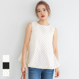 セール★1690円→990円 ホイップフリルAラインブラウス レディース メール便不可 coca コカ