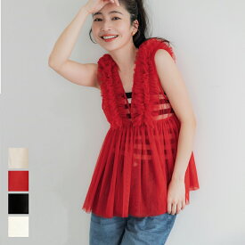 セール★1990円→550円 チュールVネックトップス レディース メール便不可 coca コカ