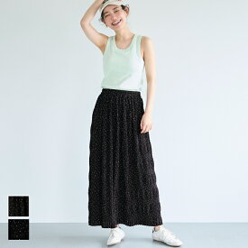 セール★1990円→790円 イレギュラープリーツロングスカート レディース メール便不可