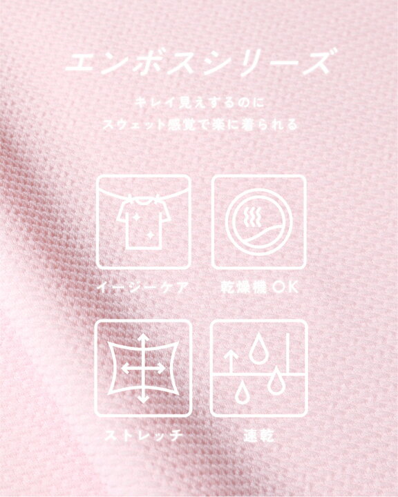 楽天市場】エンボス加工マキシ丈ノースリーブワンピース レディース 