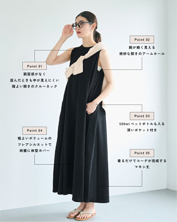 楽天市場】エンボス加工マキシ丈ノースリーブワンピース レディース 