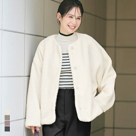 タイムセール2990円→1990円★ボアブルゾン ウォッシャブル レディース メール便不可 coca コカ