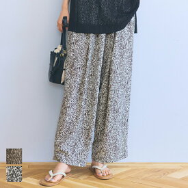 セール★1990円→550円 ワイドパンツ レディース イージーパンツ 柄パン タック 総柄 ヴィンテージ ロング丈 メール便可 24ss coca コカ