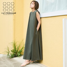 ＼サマーセール15％OFF／ライトエンボスマキシ丈ノースリーブワンピース レディース メール便不可 coca コカ