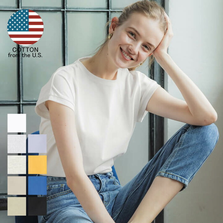 楽天市場】COTTON from the U.S.フレンチスリーブTシャツ レディース  