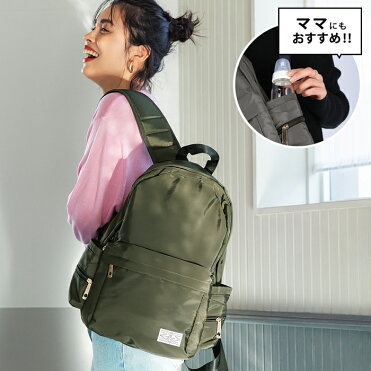 【送料無料/メール便不可】ママにおすすめ!サイドポケット充実のリュックサック(レディース ママリュック 通勤通学 A4 大容量 軽量｜ROOM - 欲しい! に出会える。