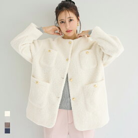 プードル金釦ノーカラーコート レディース 送料無料/メール便不可 coca コカ