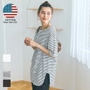 セール★1290円→790円 USAサイドスリットTシャツ レディース メール便可mrb