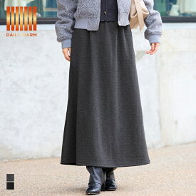 セール★1990円→990円 【DAILY WARM】裏シャギーフレアスカート レディース メール便不可