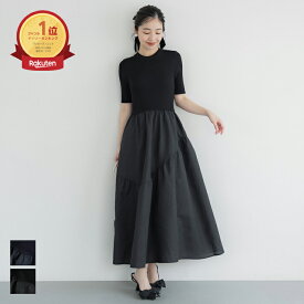 ニットドッキングワンピース レディース ドッキングワンピース ロング丈 ニット 上品エンボス Aライン メール便不可 25ss コカ COCA coca COCA coca