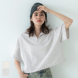 セール★1990円→990円 カットソー レディース スウェット ハーフジップ ミニ裏毛 クロップド丈 ハイネック レイヤード 無地 半袖 カジュアル メール便不可 24ss coca コカ