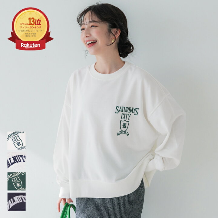 楽天市場】セール☆2490円→990円 裏毛刺繍オーバーサイズスウェット 