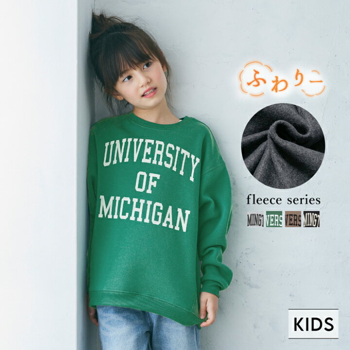 楽天市場 キッズ100 130 子供服 ふわり ロゴスウェット 軽量フリース 長袖 裏起毛 ロゴ 男女兼用 親子お揃い メール便不可 Coca コカ