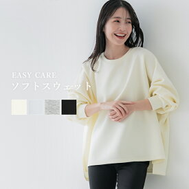 ソフトスウェットビッグサイズトップス レディース メール便不可 coca コカ