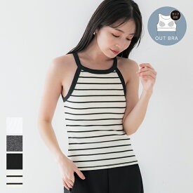 セール★1490円→990円 ブラトップス OUT BRA アメリカンスリーブタンクトップ レディース メール便不可 coca コカ