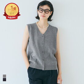 セール★1690円→990円 Vネックニットベスト レディース メール便不可 coca コカ