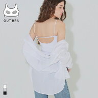 OUT BRA バックラインキャミソール レディース メール便不可 coca コカ