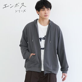 エンボスワイドZIPパーカー メンズ メール便不可 coca コカ