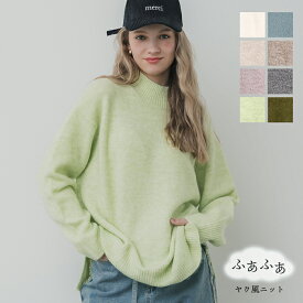 ヤク風ハイネックニットトップス レディース ヤク風 ハイネックニット スリット 伸縮性 ミディ丈 シンプル メール便不可 24aw coca コカ