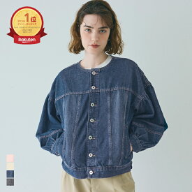 デニムボリュームスリーブジャケット レディース 送料無料/メール便不可 coca コカ