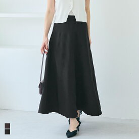 セール★1990円→1290円ニットAラインスカート レディース メール便不可 coca コカ