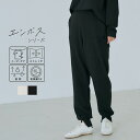 セール★2490円→1490円 エンボス裾スリットジョグパンツ レディース エンボス ジョグパンツ ロング丈 ポケット シンプル 無地 メール便不可 25ss coca コカ