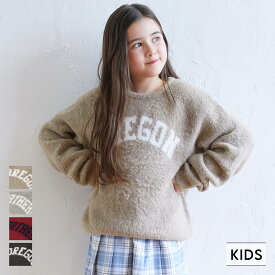 セール★1990円→1290円 親子お揃いブークレーロゴニットトップス キッズ メール便不可 coca コカ