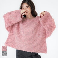 【FB26】セール★3490円→1490円 ブークレボードネックニットトップス レディース メール便不可 coca コカ