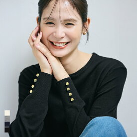 セール★1690円→1290円 袖金ボタンニットトップス レディース メール便不可 coca コカ