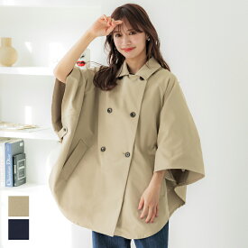 トレンチポンチョコート レディース トレンチ ポンチョコート 前開き 羽織り ポケット 送料無料/メール便不可 25ss coca コカ
