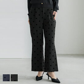 WEB限定セール ★2490円→890円ドット柄フロッキーパンツ レディース メール便不可 coca コカ