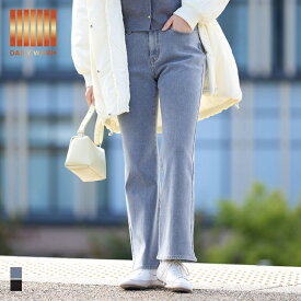 タイムセール3990円→2990円★【DAILY WARM】裏起毛デニムフレアパンツ レディース 送料無料/メール便不可 coca コカ