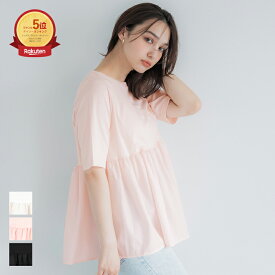 クルーネックドッキングカットソー レディース メール便可 mrb coca コカ