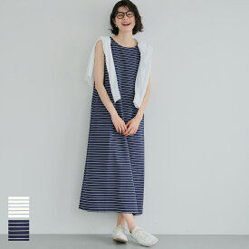 セール★2490円→1490円 ボーダーノースリーブワンピース レディース メール便不可 coca コカ