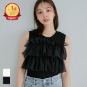 ノースリーブフリルニット レディース メール便不可 coca コカ