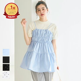 セール★1990円→1490円 パリフワギャザーキャミチュニック レディース メール便不可 coca コカ