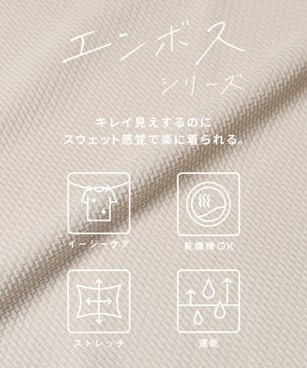 楽天市場】エンボスAライン5分袖チュニック レディース メール便不可  