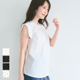 コットンフリルトップス レディース メール便不可 coca コカ