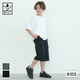 キッズ 110-140 ハーフパンツ カーゴ ナイロン ウエストゴム 撥水 ポケット 男の子 親子お揃い 子供服 メール便可 coca コカ