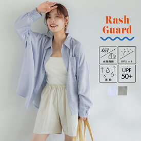 セール★2990円→2490円 【一部店舗限定商品】UVカット 水陸両用ラッシュガードスナップボタンシャツ レディース メール便不可 coca