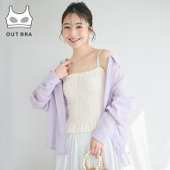 セール1490円→1290円 OUT BRA カップ付きシャーリングキャミ レディース メール便不可 coca コカ