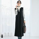 セール★2990円→2490円 ウーリッシュツイルジャンパースカート レディース メール便不可 coca コカ