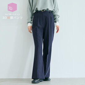 セール★2990円→1990円 ストライプセミフレアパンツ レディース メール便不可 coca コカ