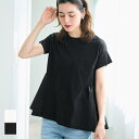セール★1490円→1290円 切り替えギャザーフレアトップス レディース メール便不可 coca